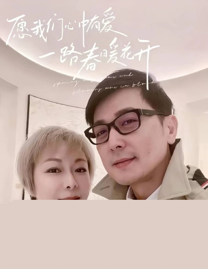 演员保剑锋和妻子何珈好2 演员保剑锋和妻子何珈好2