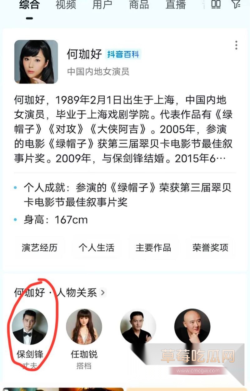 黄慧颐爆料2 黄慧颐爆料2