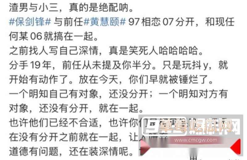 黄慧颐爆料4 黄慧颐爆料4