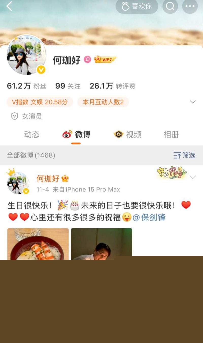 黄慧颐爆料5 黄慧颐爆料5