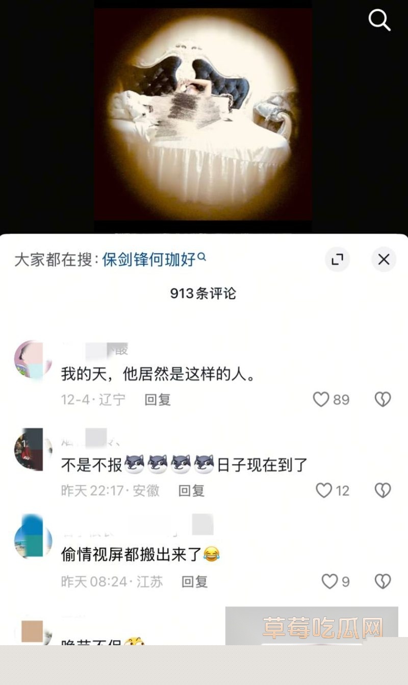黄慧颐爆料10 黄慧颐爆料10