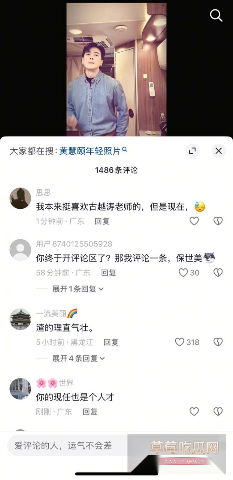 黄慧颐爆料11 黄慧颐爆料11