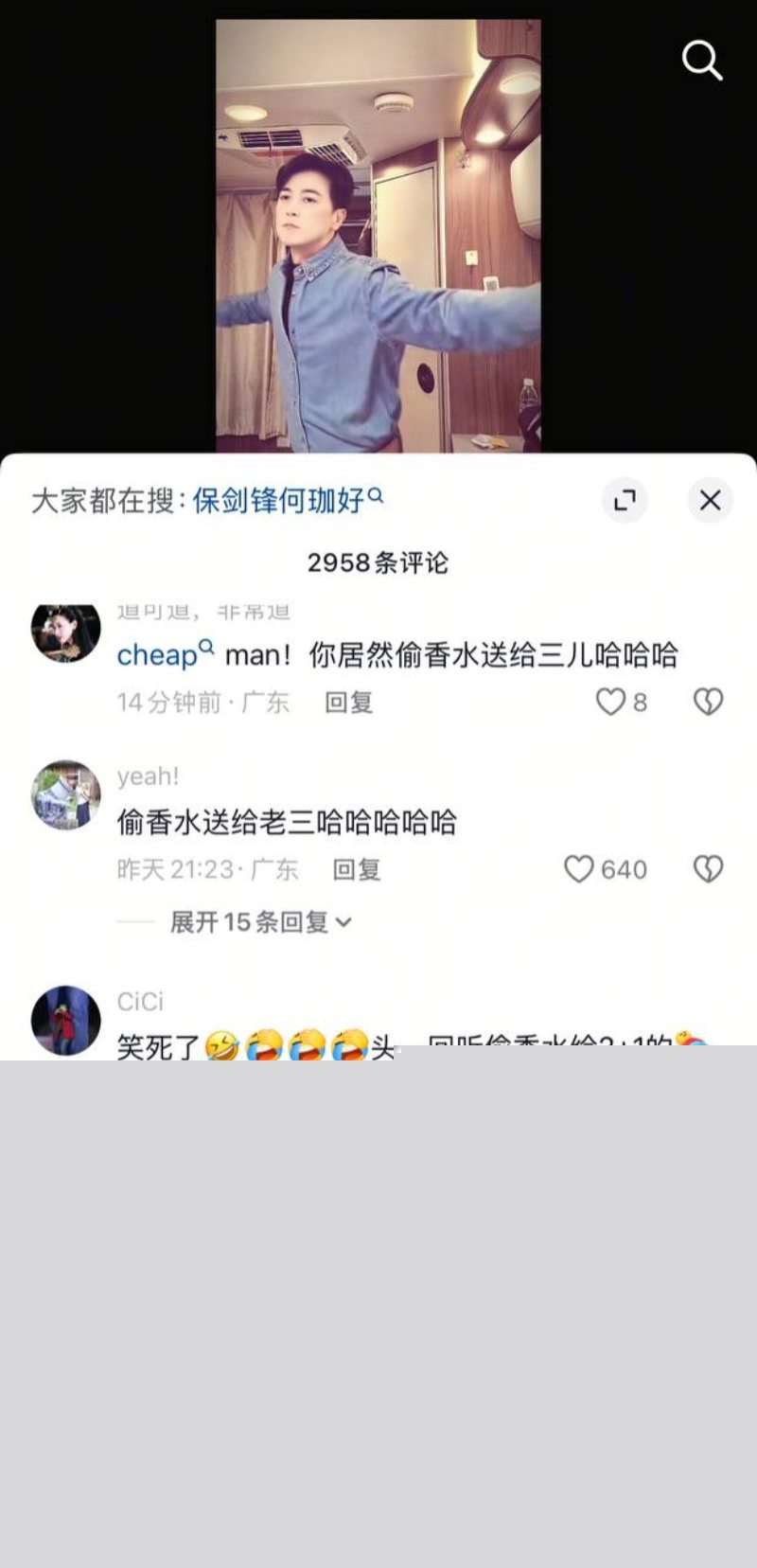 黄慧颐爆料12 黄慧颐爆料12
