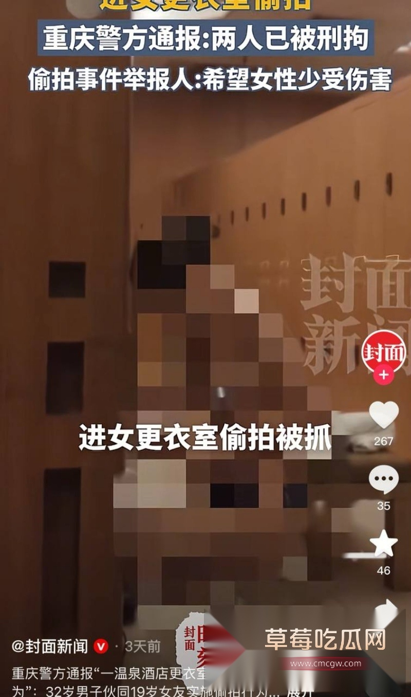 重庆融汇温泉城女澡堂集体裸体被偷拍 6 重庆融汇温泉城女澡堂集体裸体被偷拍 6