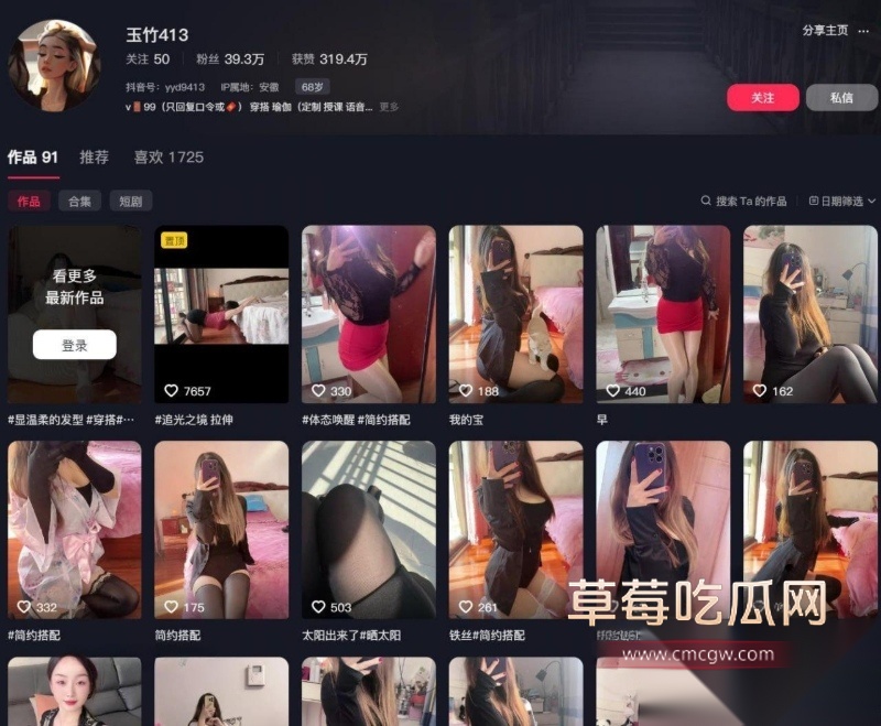 玉竹413坐在床边,黑丝长腿交叉,纤细脚踝转动,丝袜脚掌贴着镜头来回摩擦,脚趾夹住丝袜轻轻拉扯,巨乳在低胸睡衣里呼之欲出,乳头硬挺顶起布料,她轻咬下唇眼神勾魂,脚背绷直展示完美足弓。 1 玉竹413坐在床边,黑丝长腿交叉,纤细脚踝转动,丝袜脚掌贴着镜头来回摩擦,脚趾夹住丝袜轻轻拉扯,巨乳在低胸睡衣里呼之欲出,乳头硬挺顶起布料,她轻咬下唇眼神勾魂,脚背绷直展示完美足弓。 1