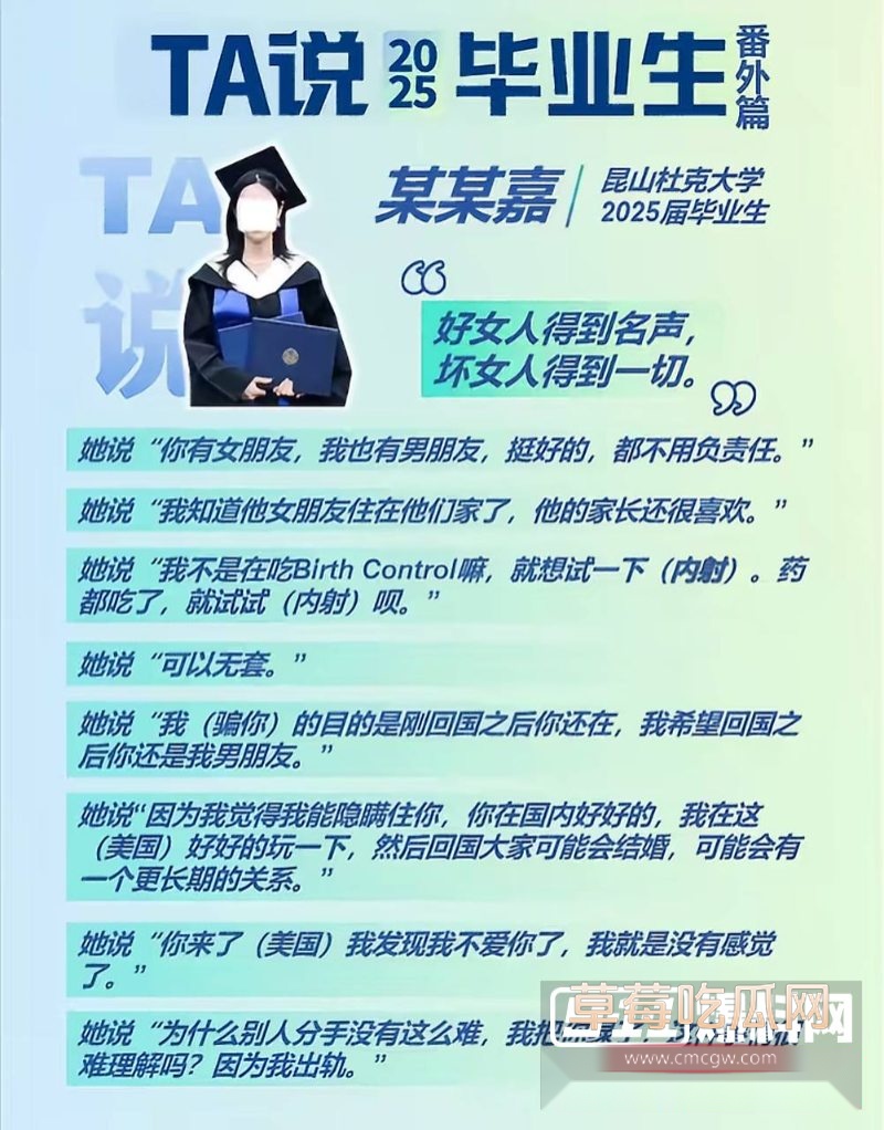 耶鲁大学硕士朱翎嘉5 耶鲁大学硕士朱翎嘉5