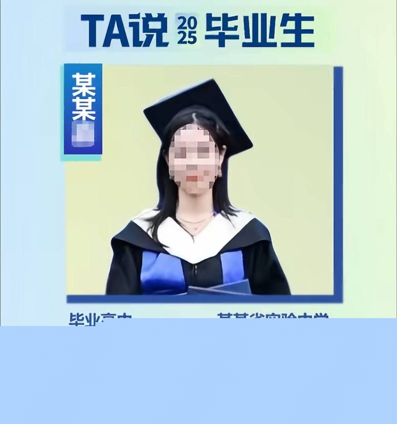 耶鲁大学硕士朱翎嘉6 耶鲁大学硕士朱翎嘉6