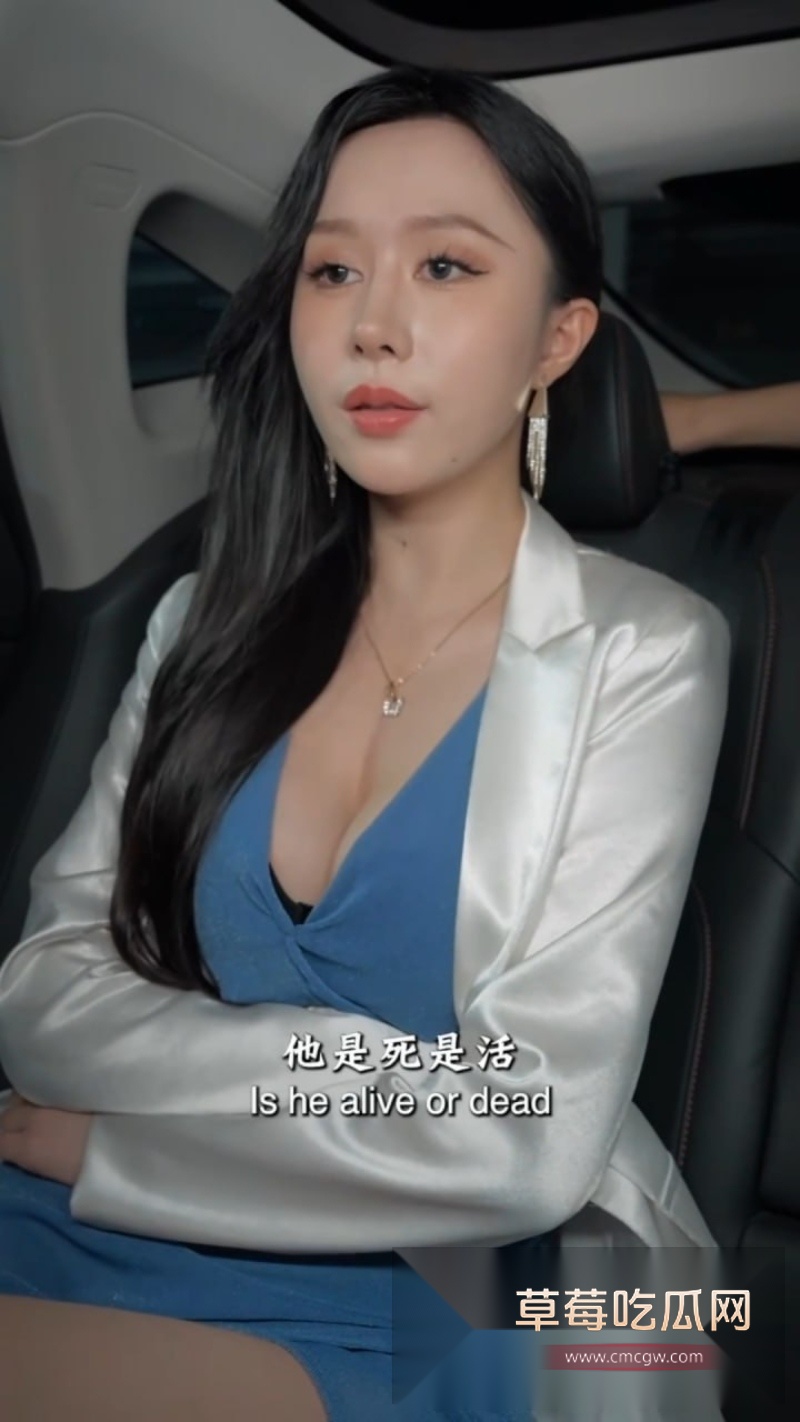擦边短剧美女猫的诱惑第二部 5