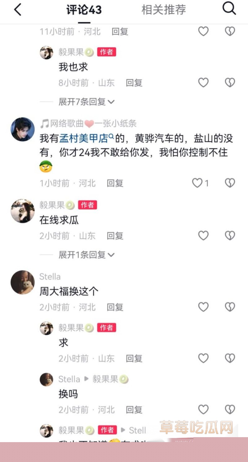 盐山女销售张露文事件3