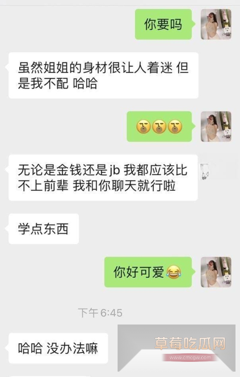 兄弟扮猪吃老虎 操翻老A8后直接曝光 9 兄弟扮猪吃老虎 操翻老A8后直接曝光 9