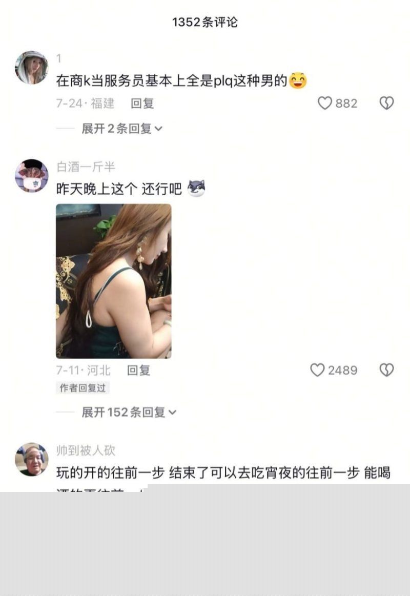 宁夏银川星聚会ktv火上抖音热搜12 宁夏银川星聚会ktv火上抖音热搜12