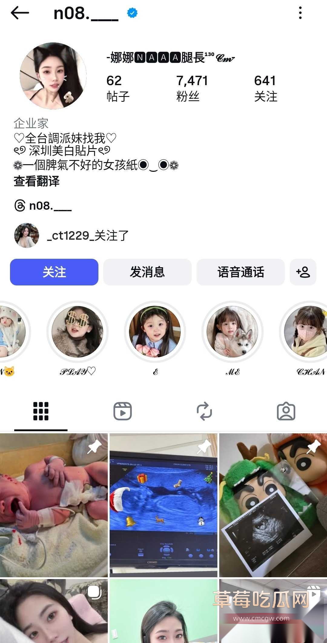 IG高颜满背纹身的小网红娜娜 20 IG高颜满背纹身的小网红娜娜 20