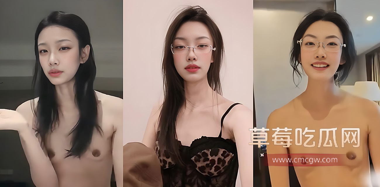 抖音温柔眼镜娘 鼠鼠 下海大尺度私拍福利 .jpg 抖音温柔眼镜娘 鼠鼠 下海大尺度私拍福利 .jpg