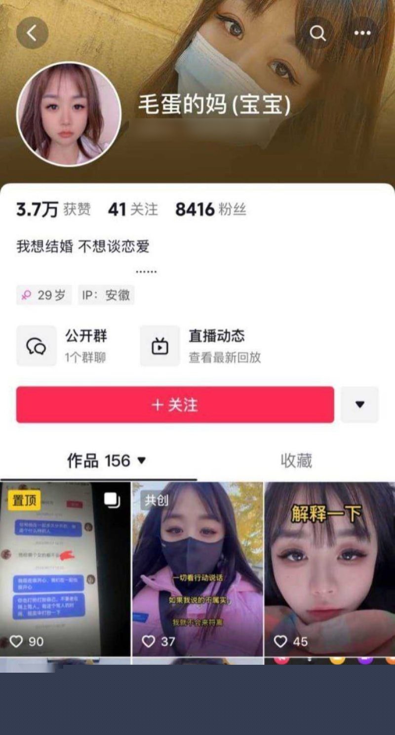 安徽宿州抖音男网红团长2 安徽宿州抖音男网红团长2