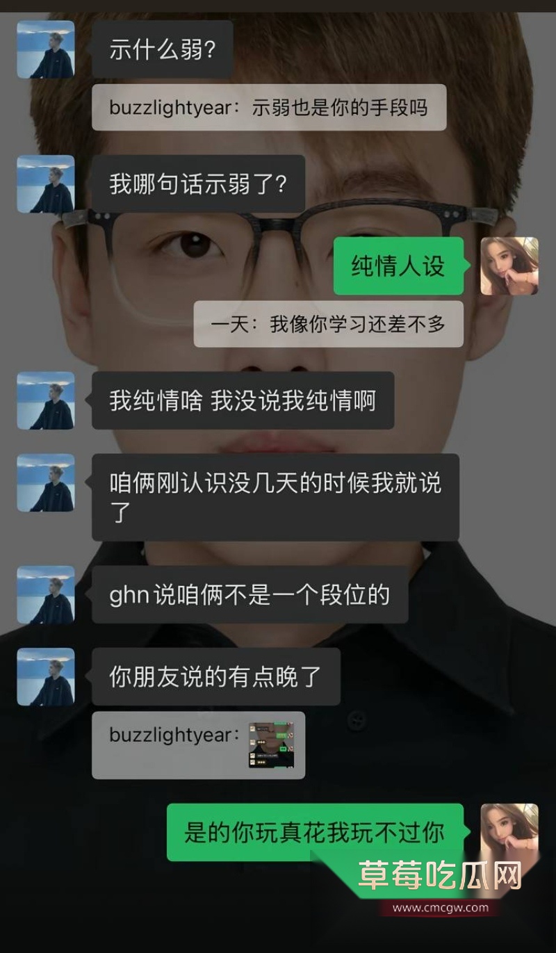 抖音290w粉女网红小郑嘻嘻被曝出轨 14