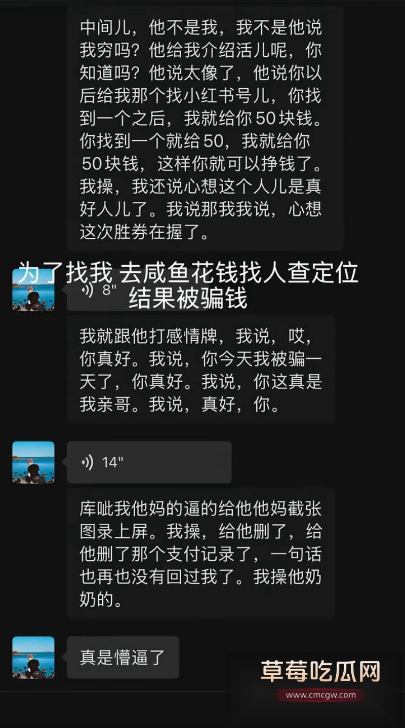 抖音290w粉女网红小郑嘻嘻被曝出轨 23