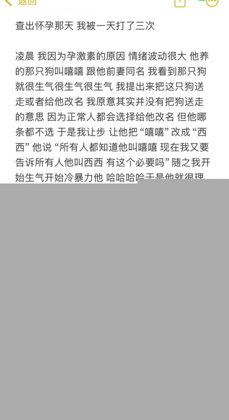 抖音290w粉女网红小郑嘻嘻被曝出轨 31