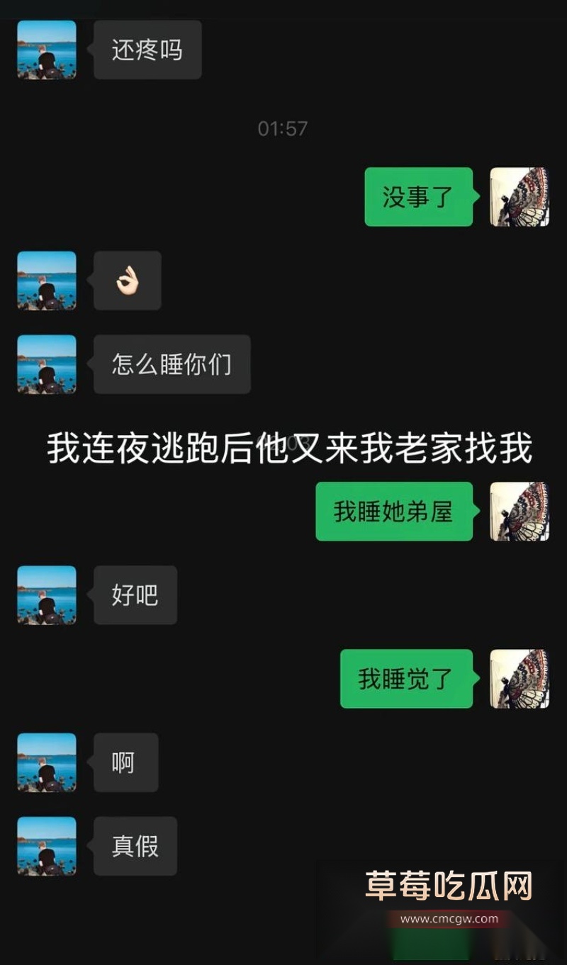 抖音290w粉女网红小郑嘻嘻被曝出轨 34