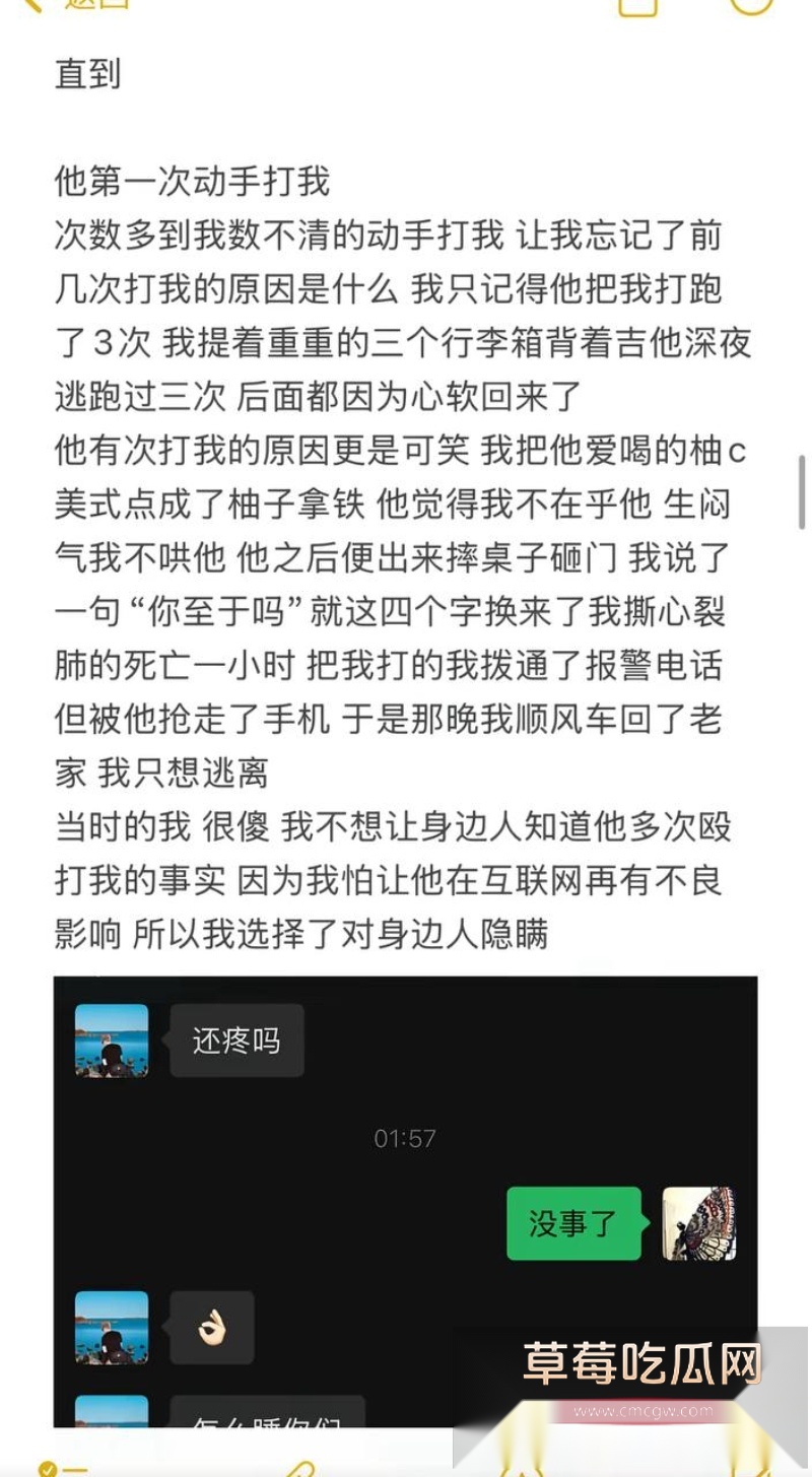 抖音290w粉女网红小郑嘻嘻被曝出轨 35