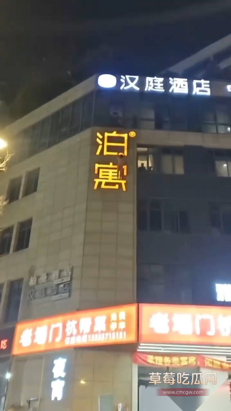 杭州丁桥泊寓抓奸事件 2 杭州丁桥泊寓抓奸事件 2