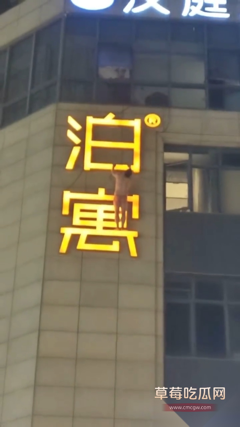 杭州丁桥泊寓抓奸事件 3 杭州丁桥泊寓抓奸事件 3