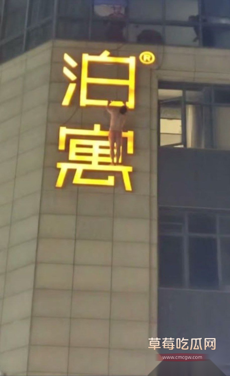 杭州丁桥泊寓抓奸事件 5 杭州丁桥泊寓抓奸事件 5