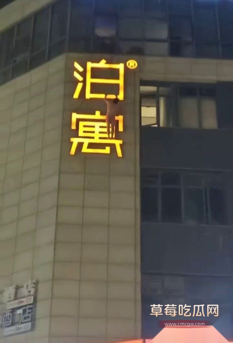 杭州丁桥泊寓抓奸事件 7 杭州丁桥泊寓抓奸事件 7