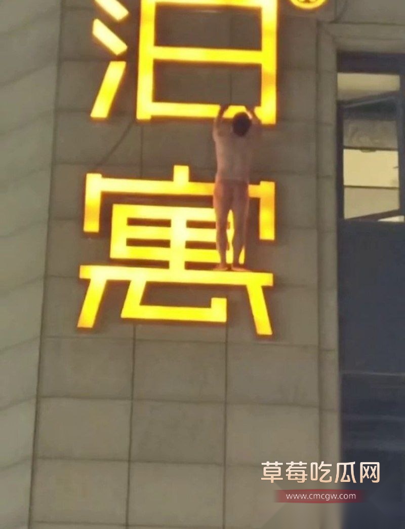 杭州丁桥泊寓抓奸事件 9 杭州丁桥泊寓抓奸事件 9
