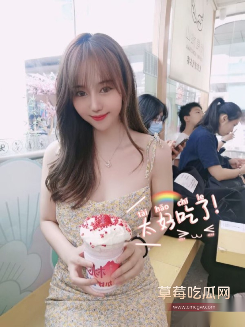 顶级学生妹 苏慕涵 20