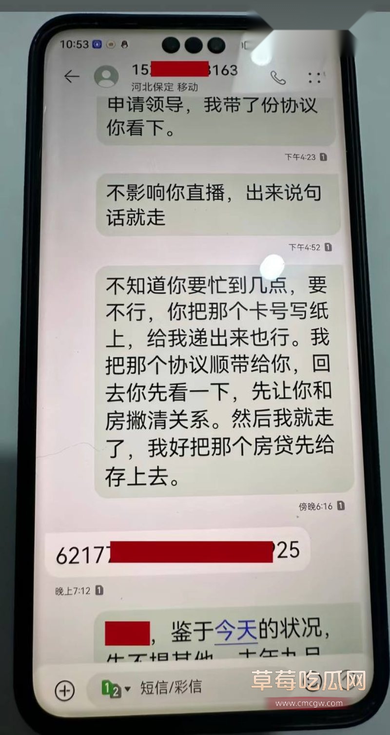 小三阿火和榜一的故事3 小三阿火和榜一的故事3