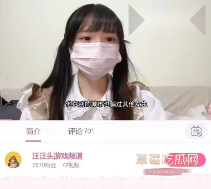 B站某up主萝莉被连吃带拿3