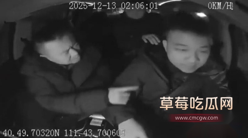 呼和浩特出租车司机3