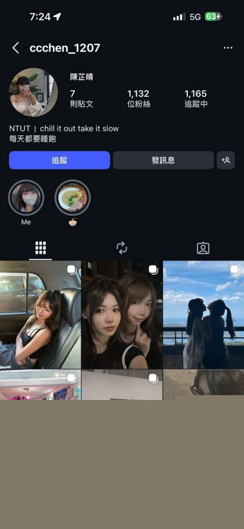 大一新生陈芷晴1