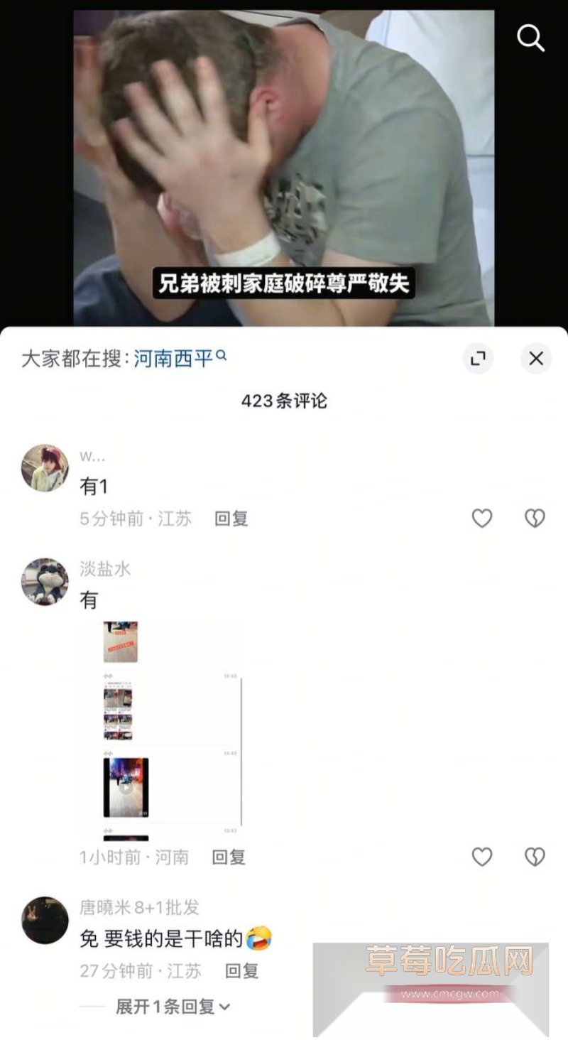 河南纯爱战神彻底黑化2 河南纯爱战神彻底黑化2
