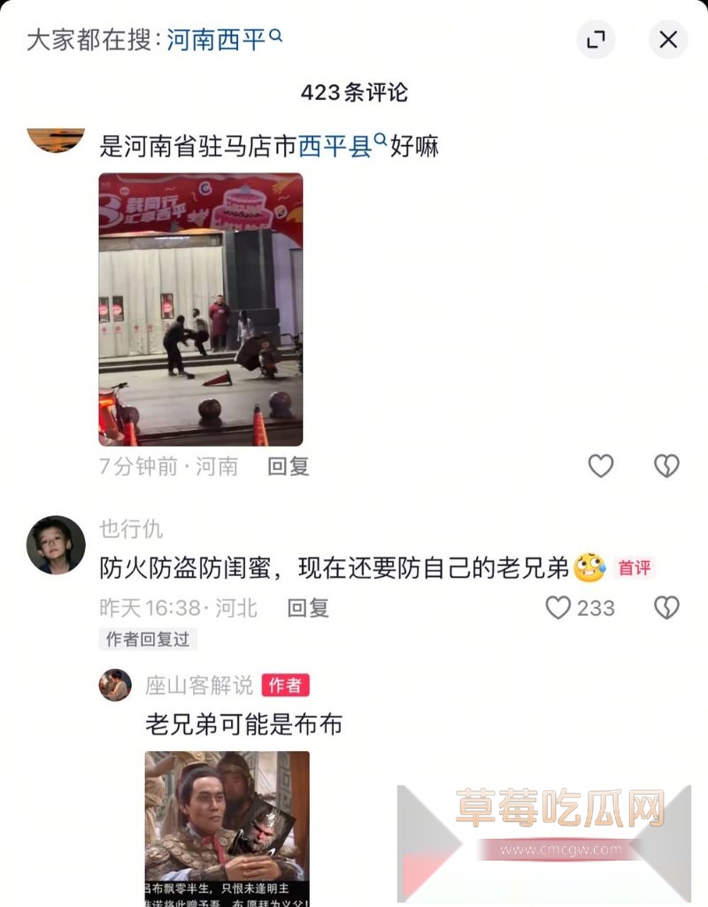河南纯爱战神彻底黑化3 河南纯爱战神彻底黑化3