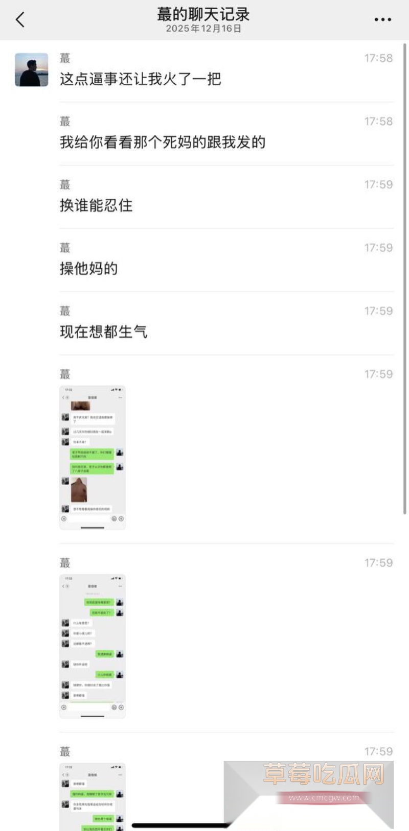河南纯爱战神彻底黑化7 河南纯爱战神彻底黑化7