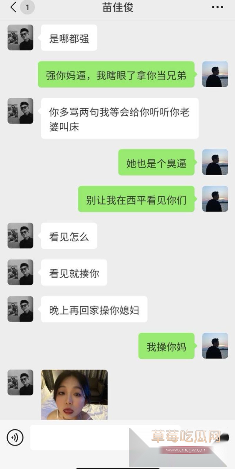 河南纯爱战神彻底黑化9 河南纯爱战神彻底黑化9