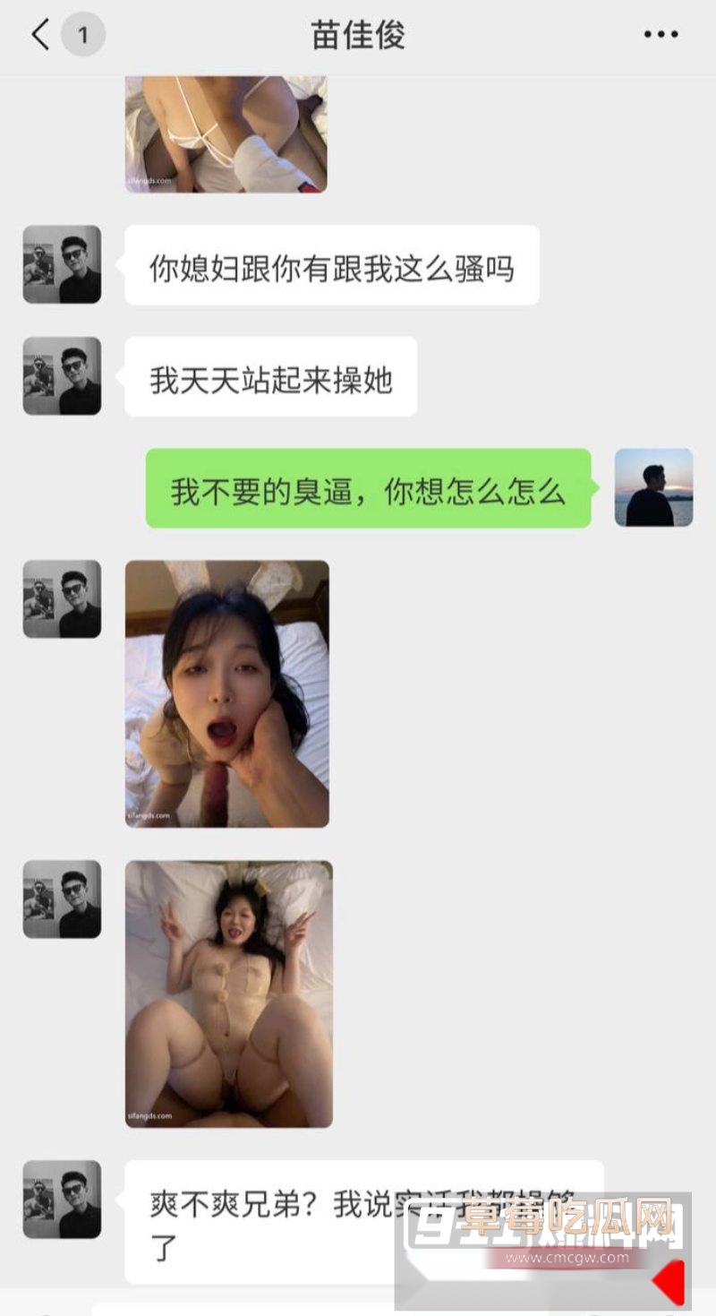 河南纯爱战神彻底黑化10 河南纯爱战神彻底黑化10