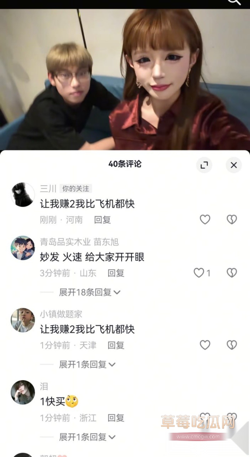 1级鲁班矮子精神小伙王小川惨败15级妲己  4