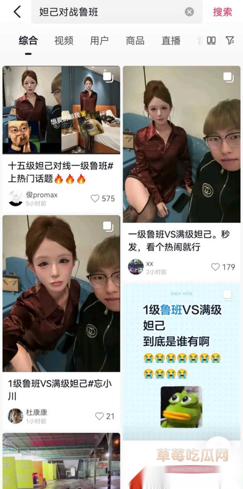 1级鲁班矮子精神小伙王小川惨败15级妲己  5