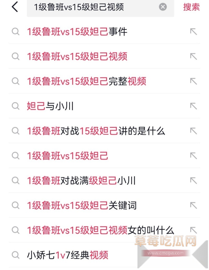1级鲁班矮子精神小伙王小川惨败15级妲己  6