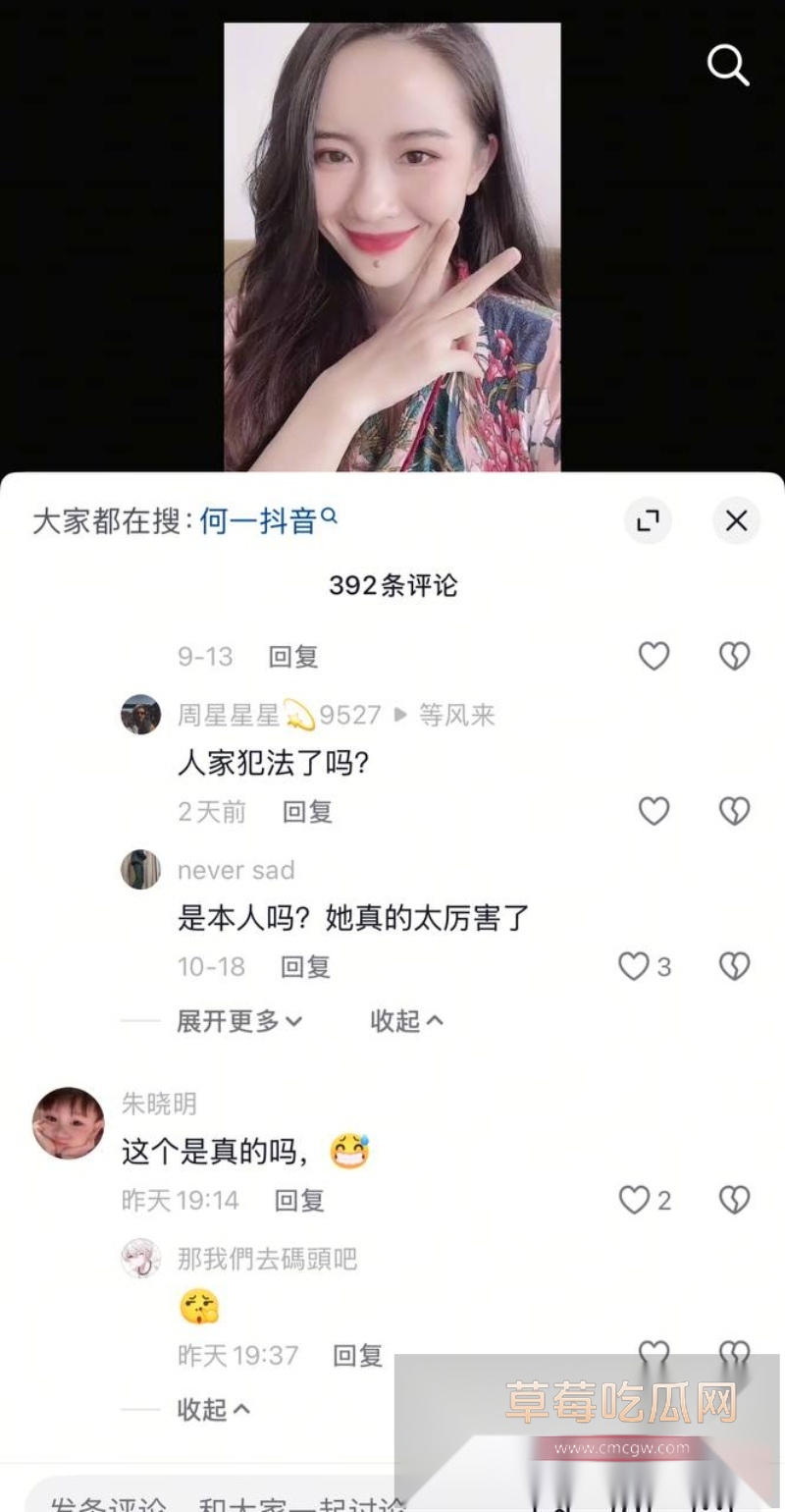 前360高级副总裁玉红疯了!群内公开炮轰前老板周鸿祎财务造假 3 前360高级副总裁玉红疯了!群内公开炮轰前老板周鸿祎财务造假 3