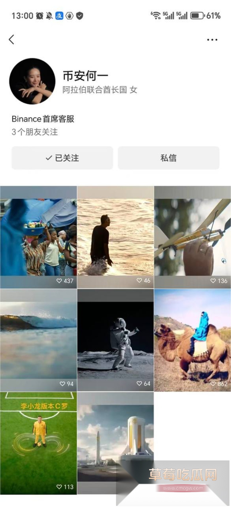 前360高级副总裁玉红疯了!群内公开炮轰前老板周鸿祎财务造假 12 前360高级副总裁玉红疯了!群内公开炮轰前老板周鸿祎财务造假 12