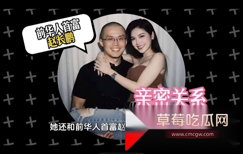 前360高级副总裁玉红疯了!群内公开炮轰前老板周鸿祎财务造假 27 前360高级副总裁玉红疯了!群内公开炮轰前老板周鸿祎财务造假 27