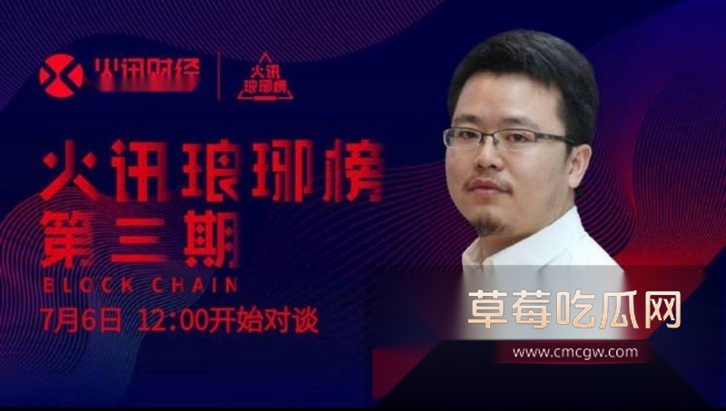 前360高级副总裁玉红疯了!群内公开炮轰前老板周鸿祎财务造假 33 前360高级副总裁玉红疯了!群内公开炮轰前老板周鸿祎财务造假 33