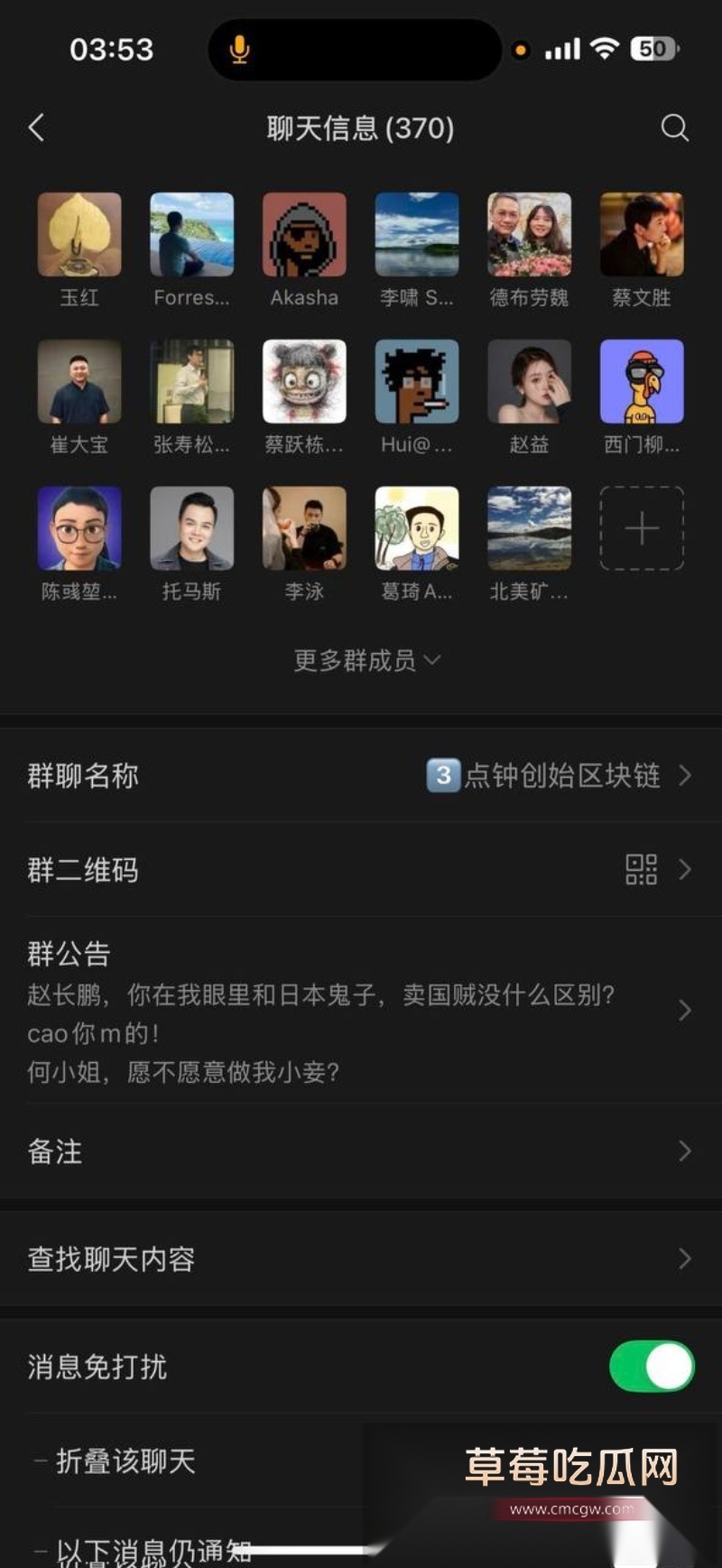 前360高级副总裁玉红疯了!群内公开炮轰前老板周鸿祎财务造假 42 前360高级副总裁玉红疯了!群内公开炮轰前老板周鸿祎财务造假 42