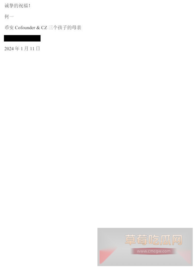 前360高级副总裁玉红疯了!群内公开炮轰前老板周鸿祎财务造假 47 前360高级副总裁玉红疯了!群内公开炮轰前老板周鸿祎财务造假 47