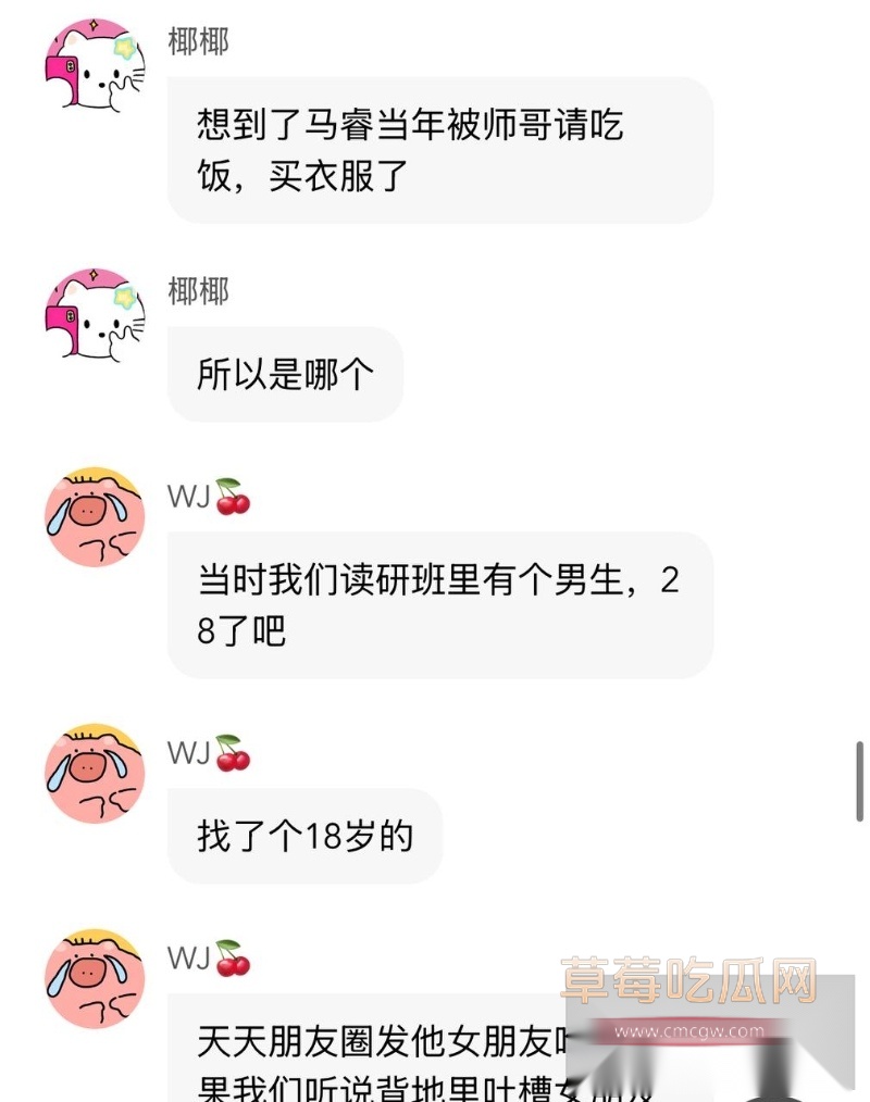 知名大导演国师张艺谋被狗仔张铁牛曝光性爱视频  29