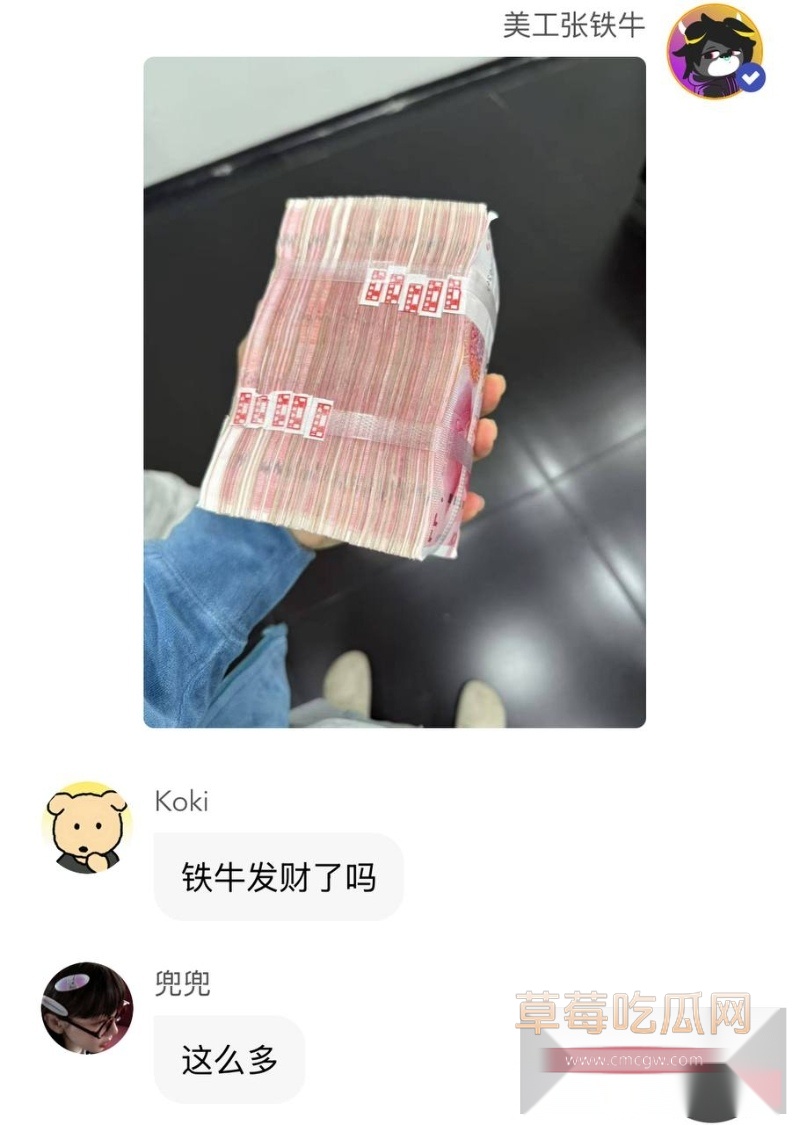 知名大导演国师张艺谋被狗仔张铁牛曝光性爱视频  41