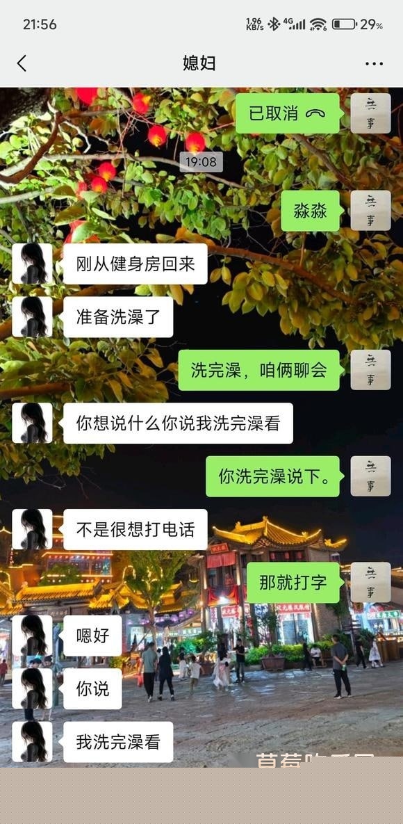 彻底放弃家庭的男人自述 12
